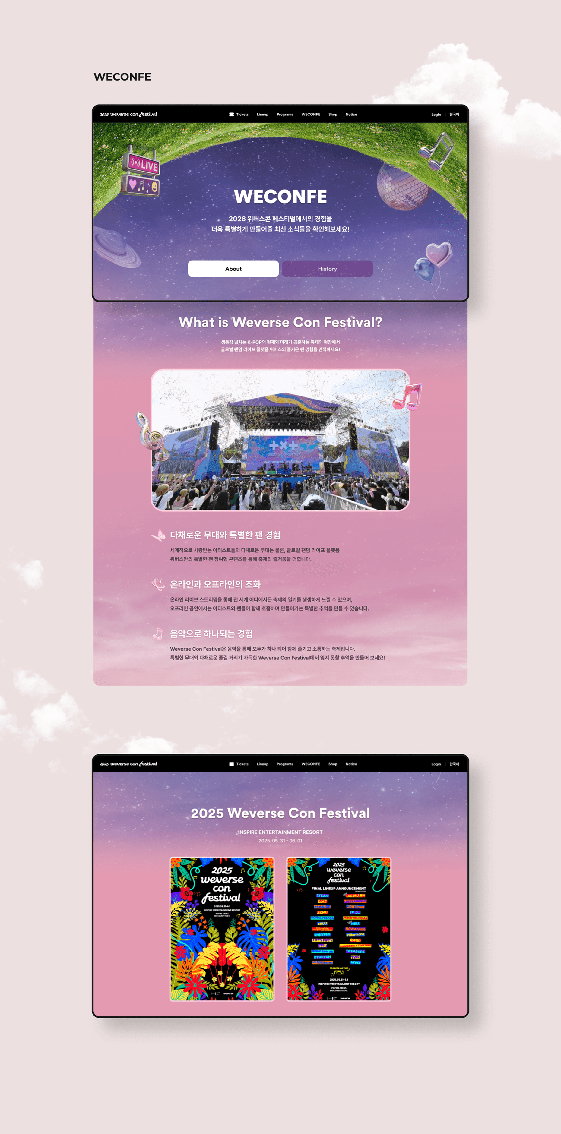 WeverseCon showcase 4